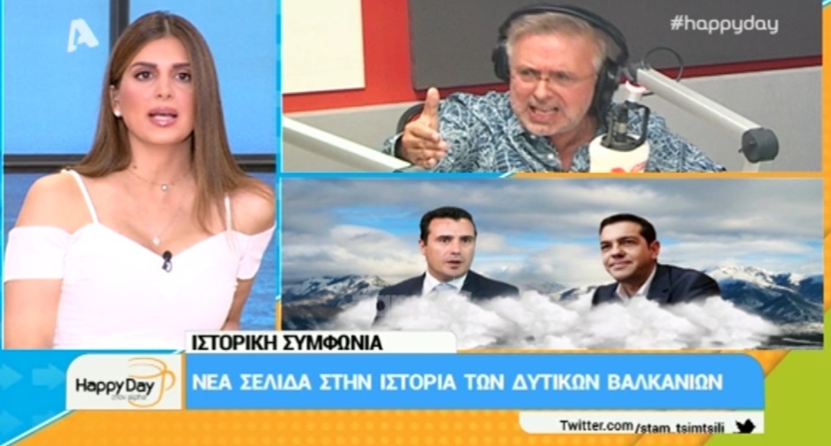Μακεδονία