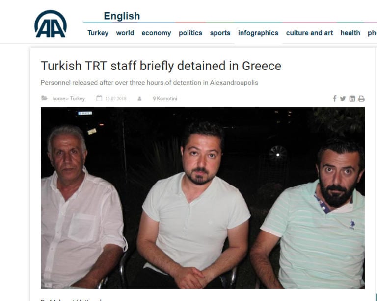 Anadolu: Τούρκοι δημοσιογράφοι συνελήφθησαν στην Αλεξανδρούπολη – Τους έπιασαν με φουλ εξοπλισμό βιντεοσκόπησης