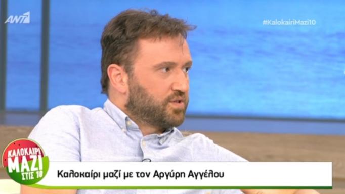 Αργύρης Αγγέλου