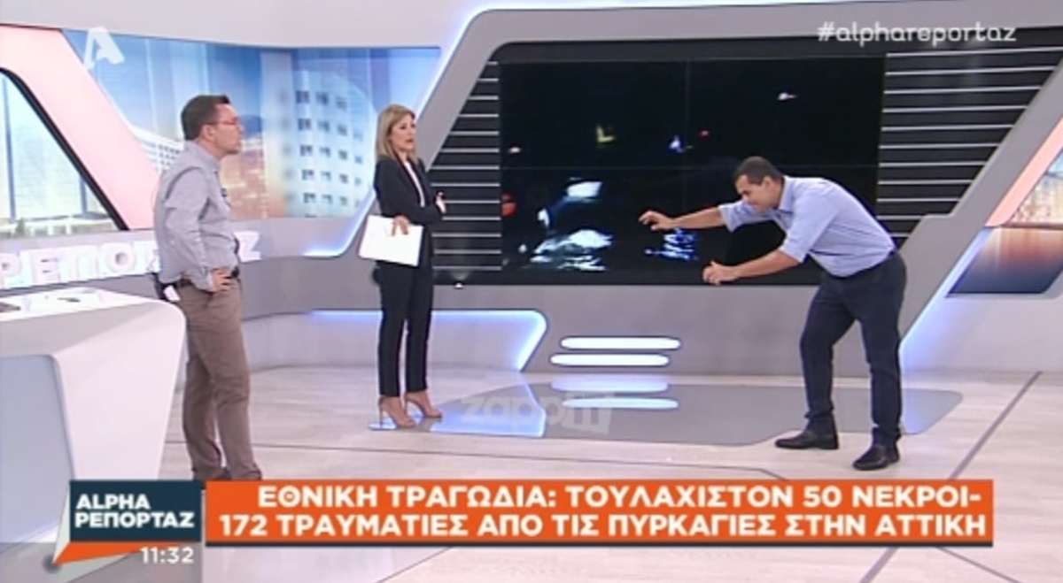 Άλέξης Κουβέλης