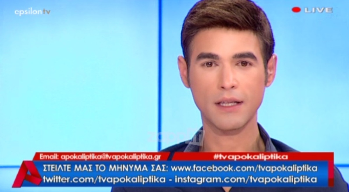 Μένιος Φουρθιώτης