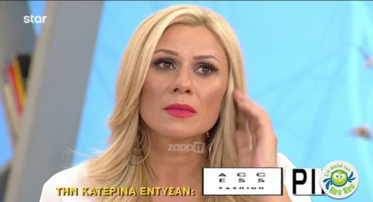 Κατερίνα Καραβάτου
