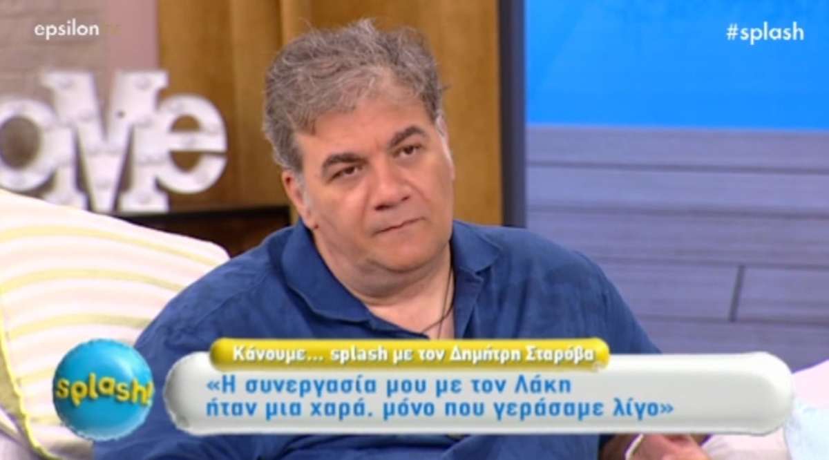 Σταρόβας