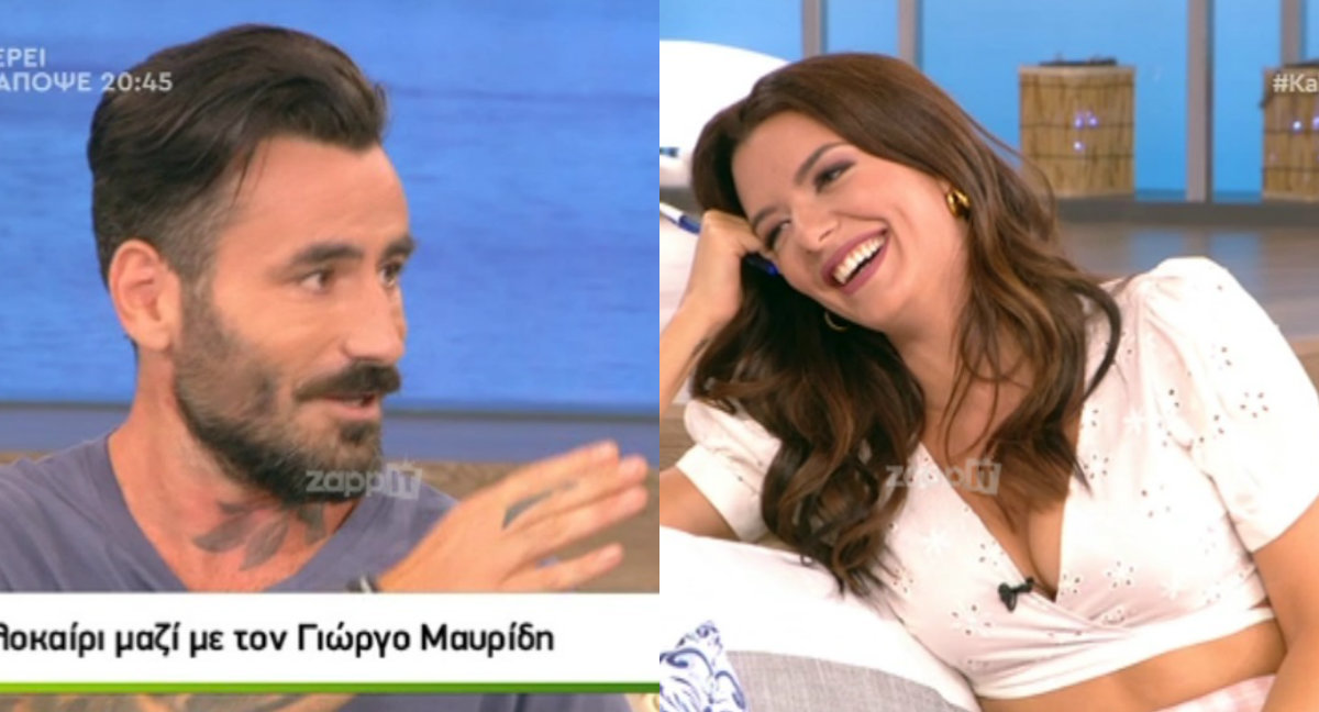 Γιώργος Μαυρίδης