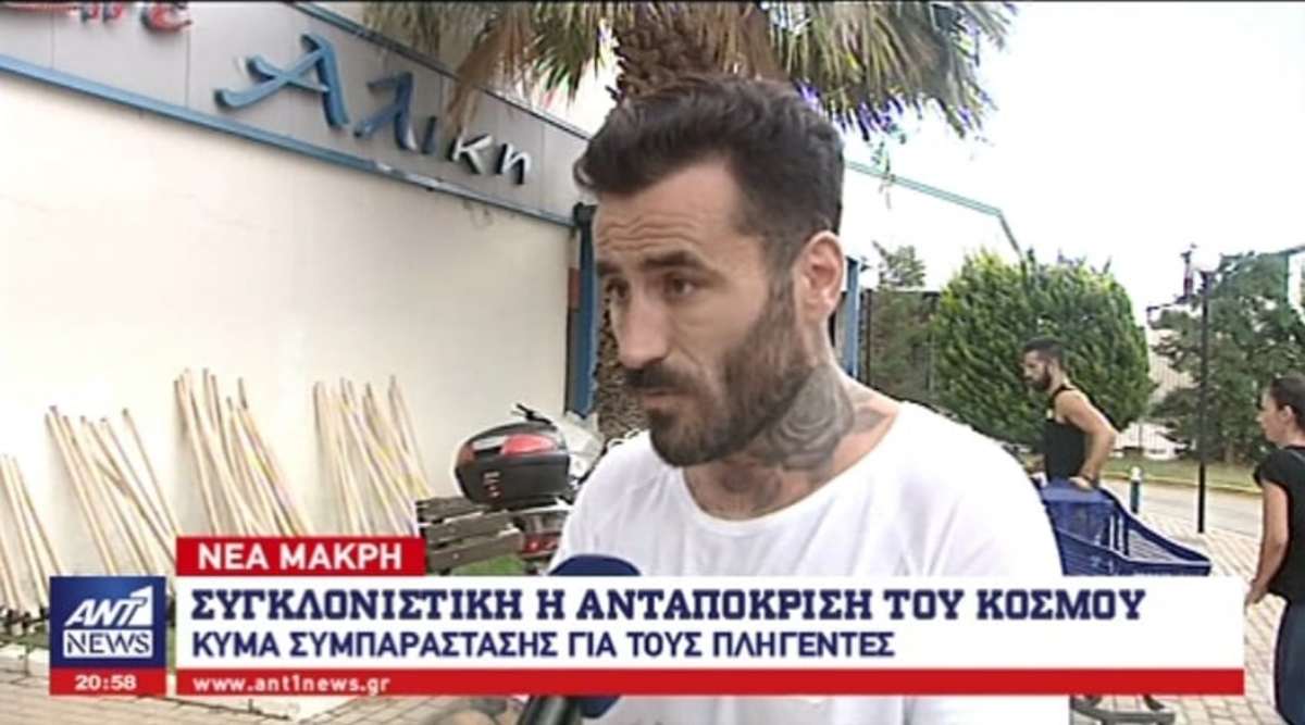 Γιώργος Μαυρίδης