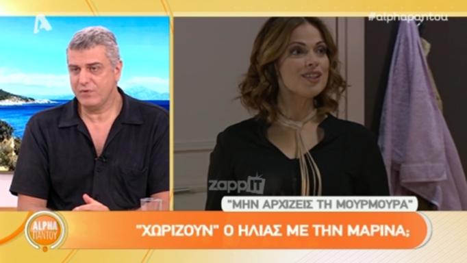 Μουρμούρα