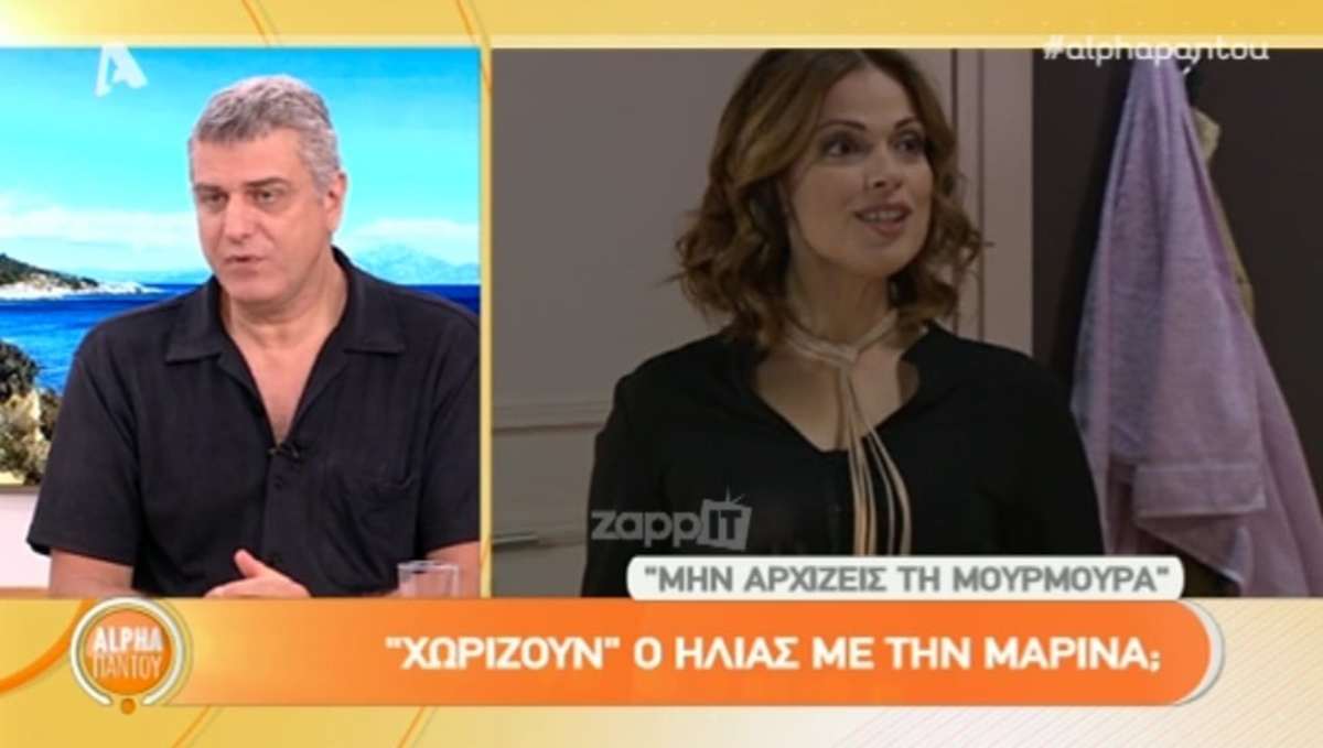 Μουρμούρα