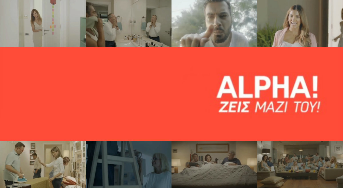 Alpha