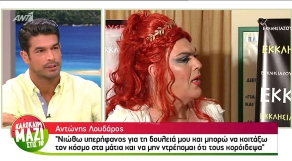 Νίκος Αναδιώτης