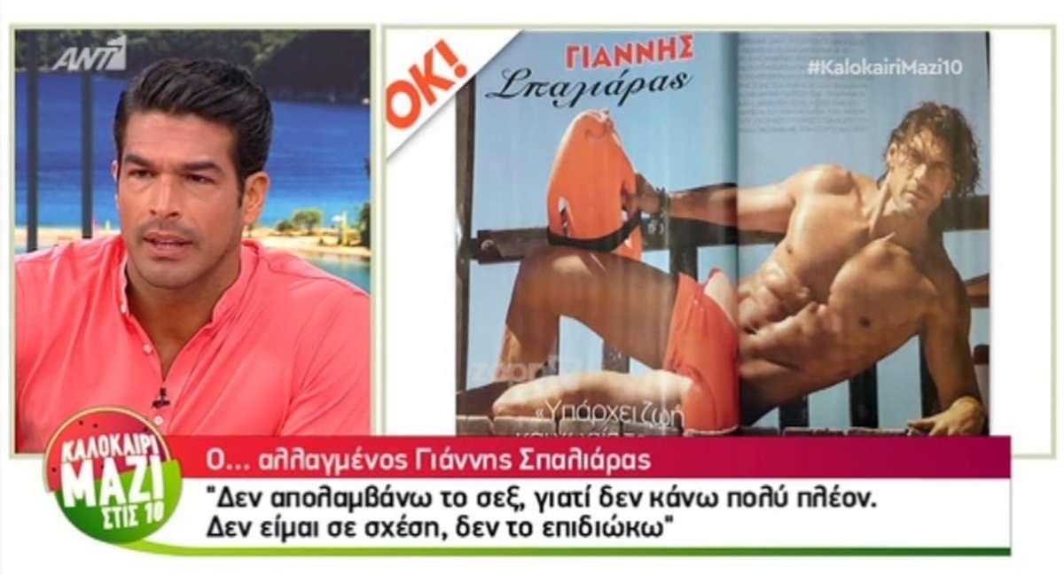 Νίκος Αναδιώτης