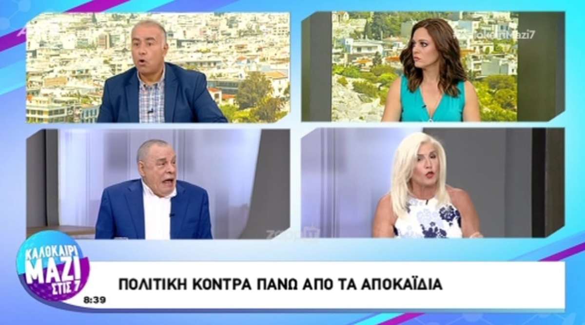 Ελένη Αυλωνίτου