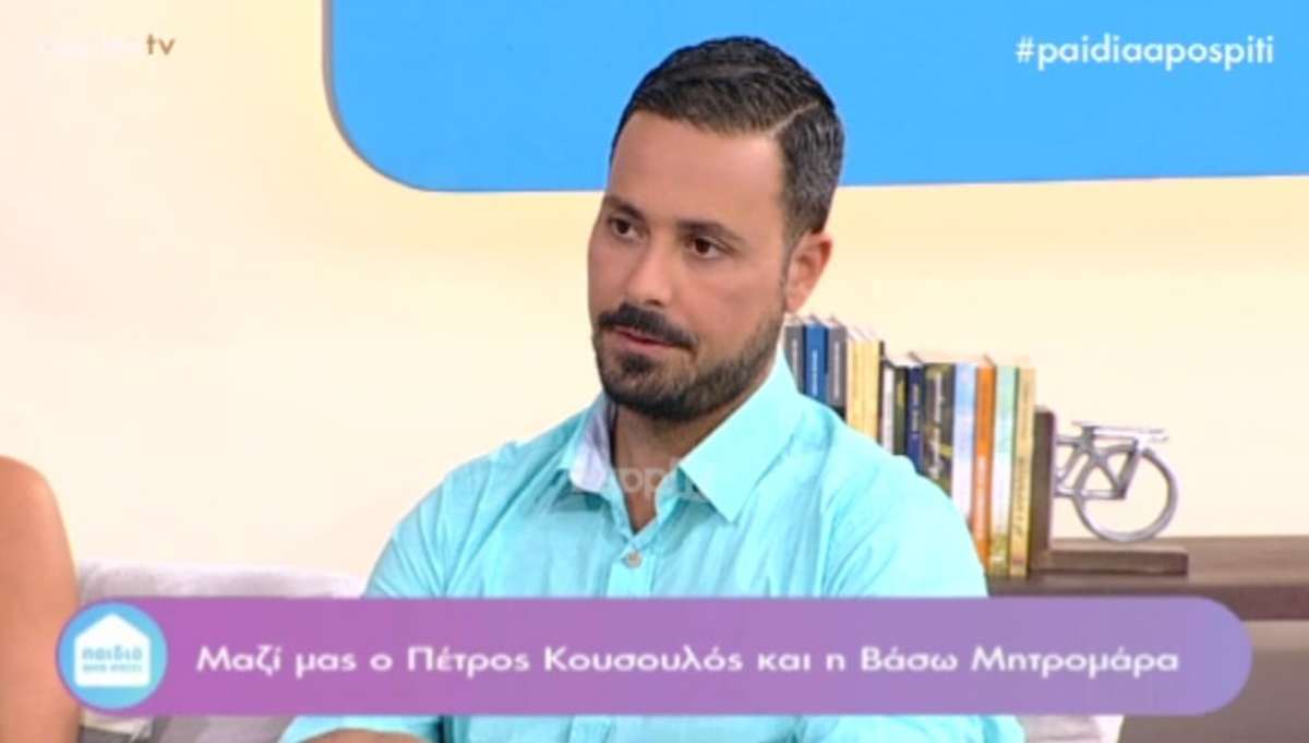 Πέτρος Κουσουλός