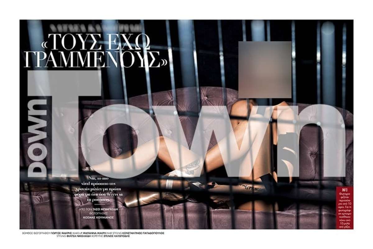 Νατάσσα Καλογρίδη