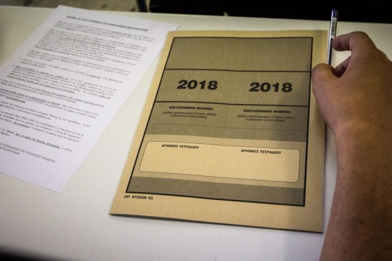 Ανατροπή! Σήμερα ανακοινώνονται οι βάσεις των πανελλαδικών!