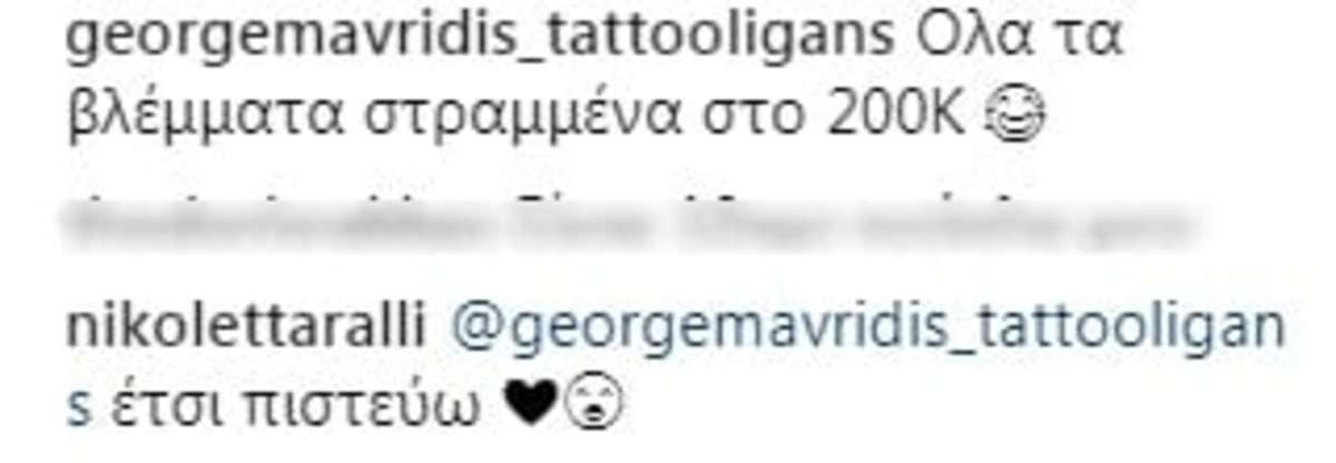 Νικολέττα Ράλλη