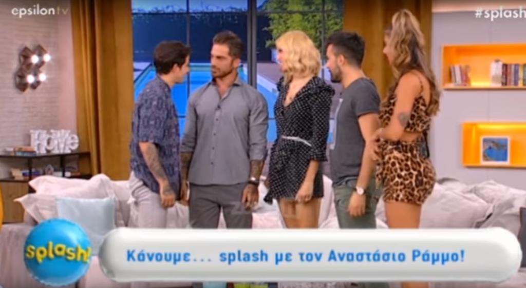 Αναστάσιος Ράμμος