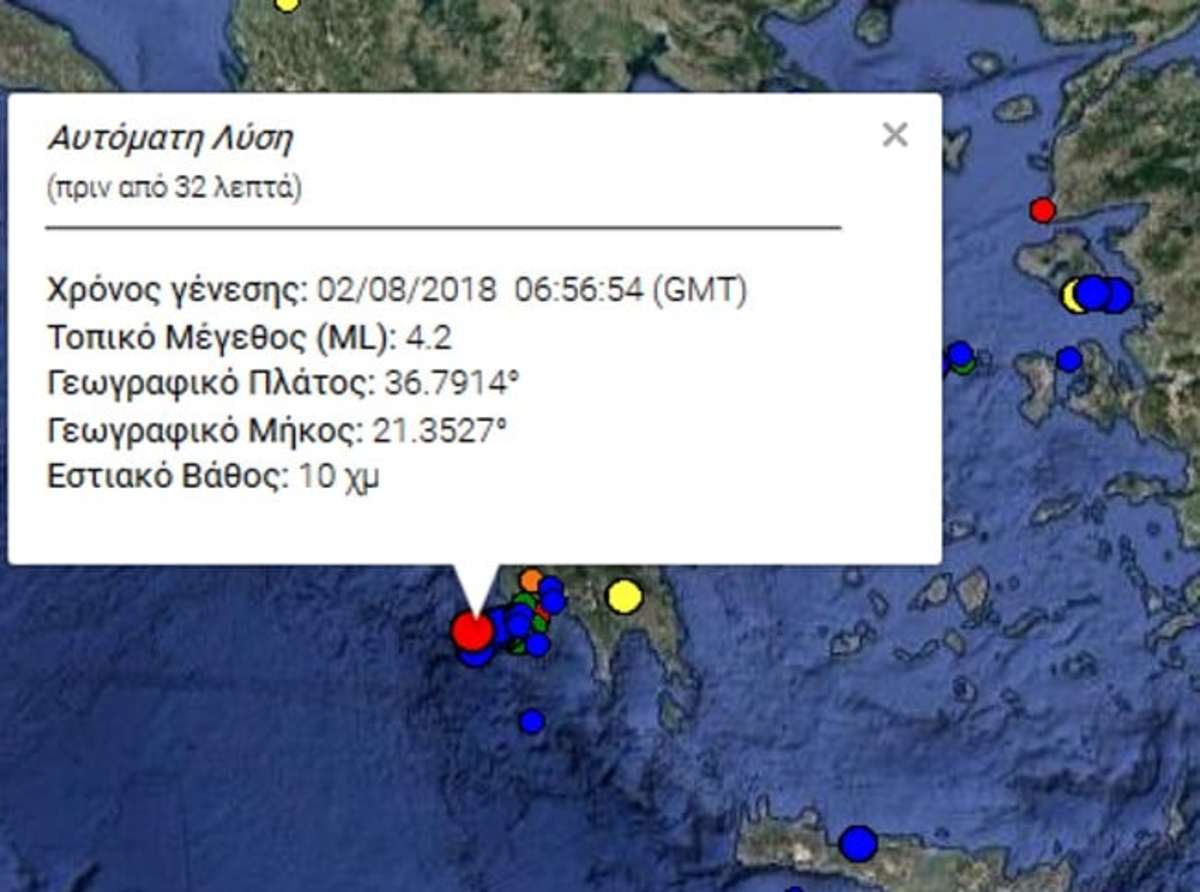 Σεισμός 4,2 Ρίχτερ στη Μεσσηνία – Αισθητός και σε περιοχές της Ηλείας [pics]