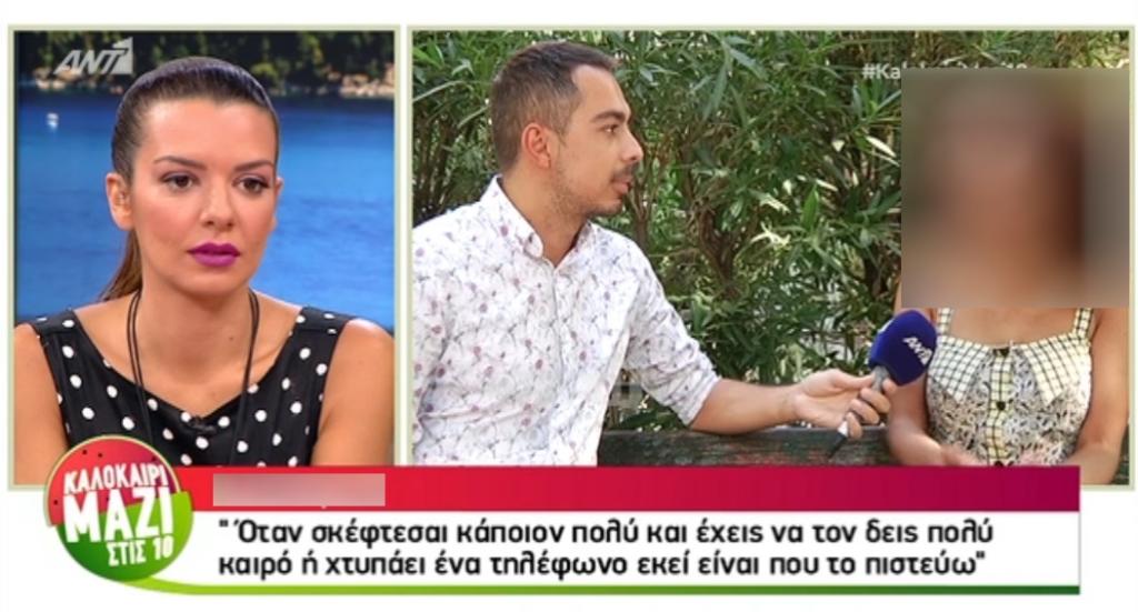 Νίκη Σερέτη