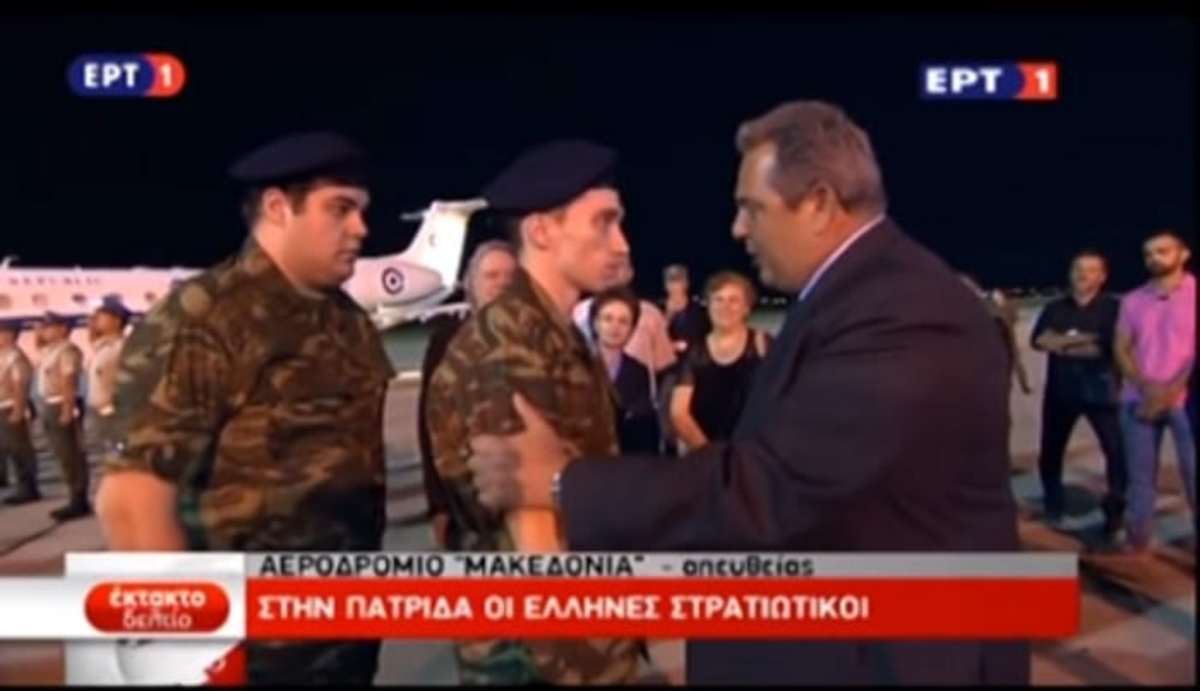 Επέστρεψαν στην Ελλάδα οι Έλληνες στρατιωτικοί! Ρίγη συγκίνησης στο αεροδρόμιο «Μακεδονία»