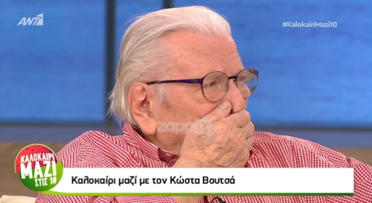 Κώστας Βουτσάς