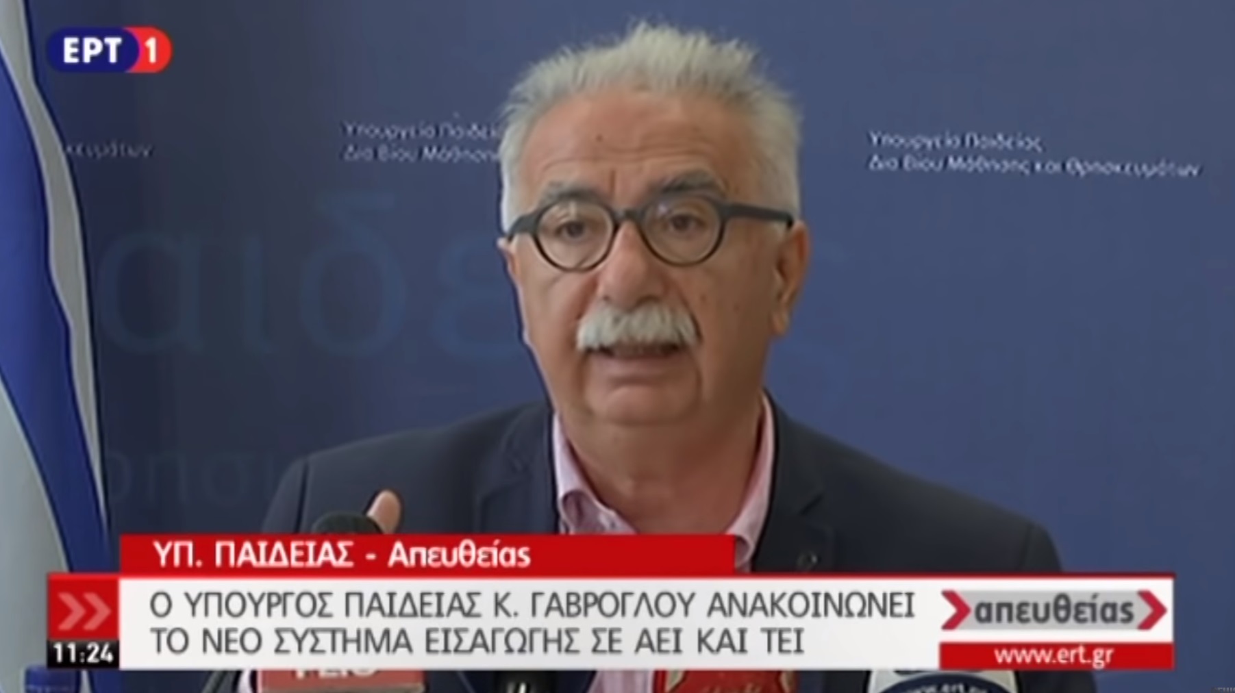 Πανελλήνιες: Τέλος τα Λατινικά, έρχεται η Κοινωνιολογία – Οι αλλαγές του Υπουργείου Παιδείας