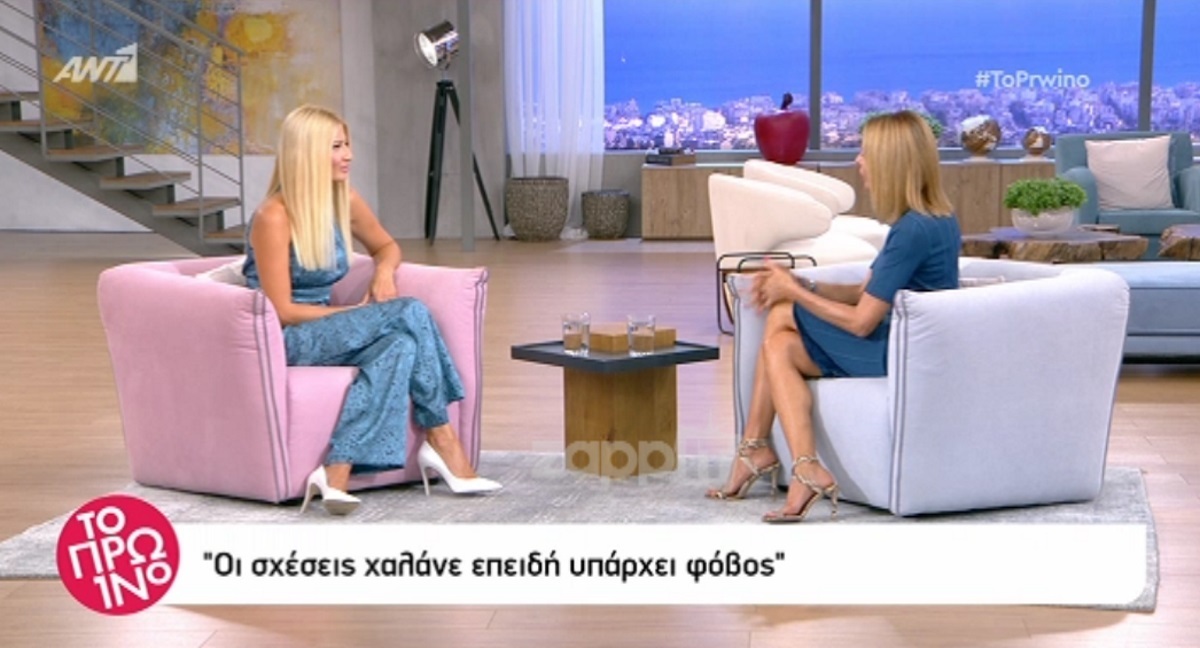 Τζένη Μπαλατσινού
