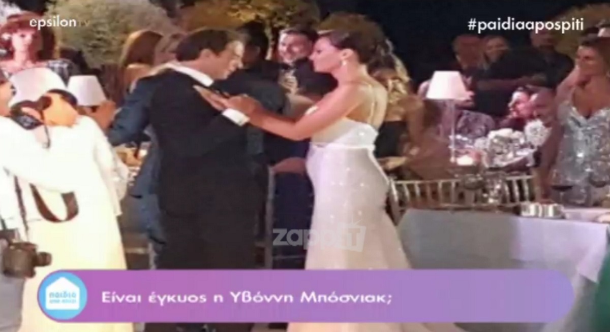 Υβόννη Μπόσνιακ