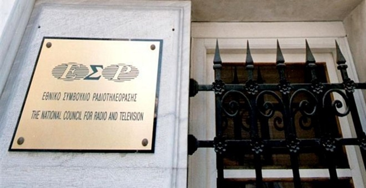 Τηλεοπτικές άδειες: Οι δικαιούχοι πέρασαν από το ταμείο