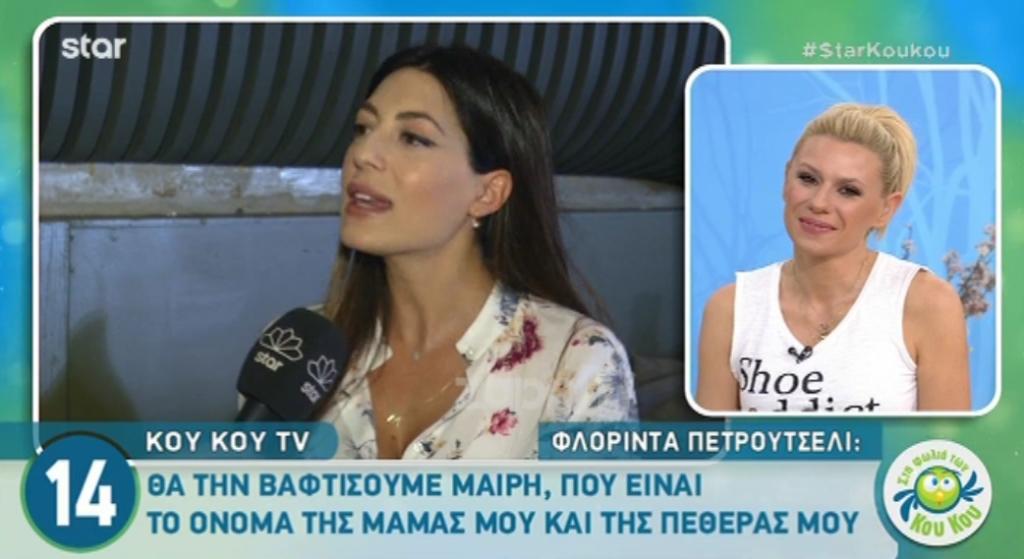 Φλορίντα Πετρουτσέλι