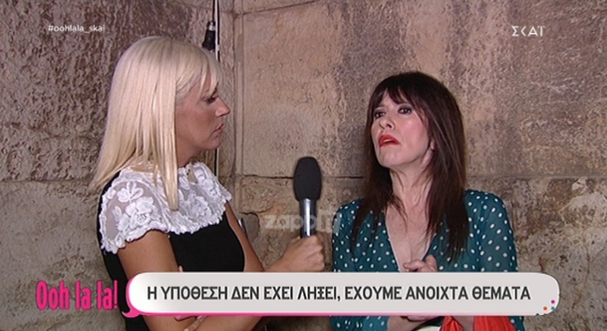 Άβα Γαλανοπούλου