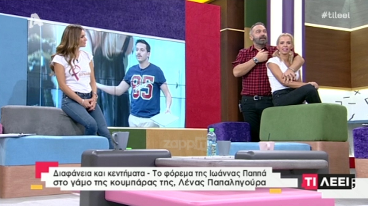 Τζένη Μελιτά