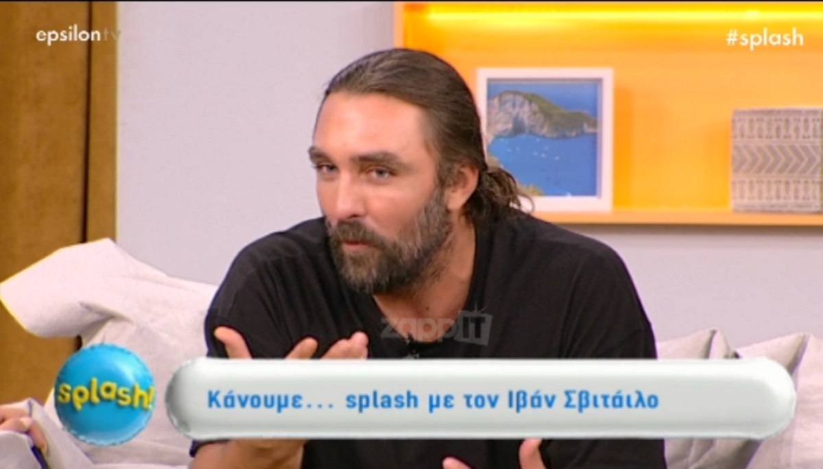 Ιβάν Σβιτάιλο