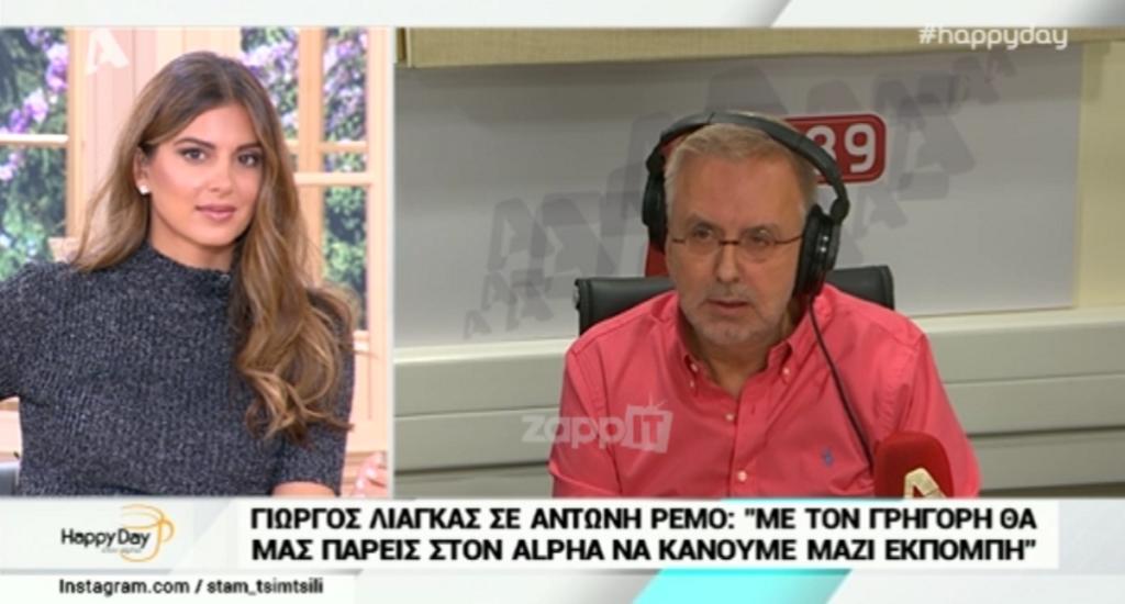 Δημήτρης Κοντομηνάς