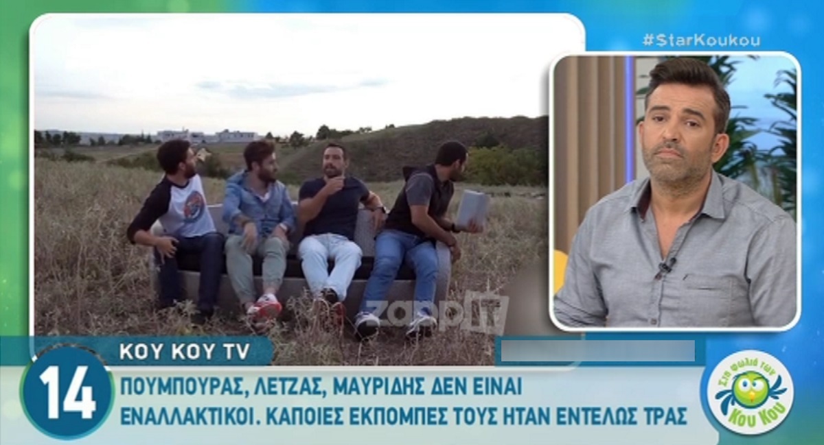 Γιώργος Μαυρίδης