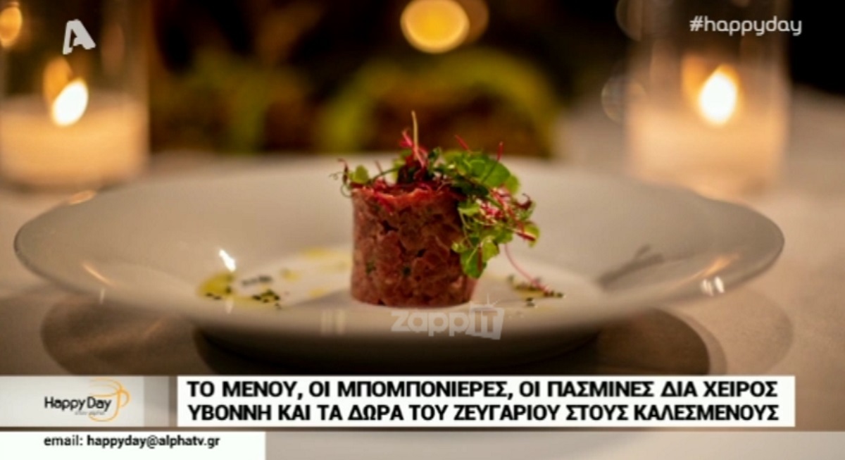 μενού
