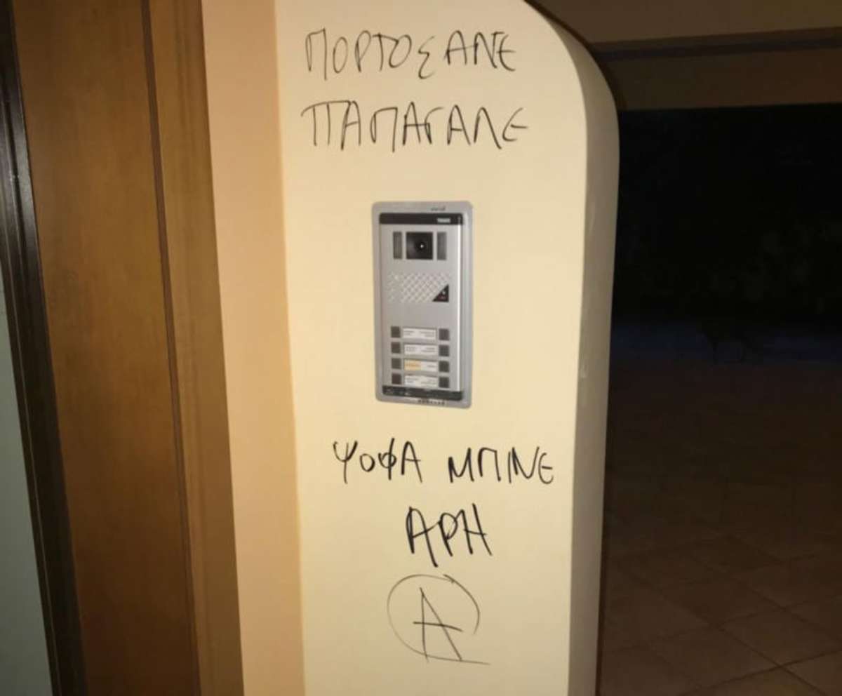 Βανδαλισμούς και σεξιστικές επιθέσεις κατά της συζύγου του καταγγέλλει ο Άρης Πορτοσάλτε – Η φωτογραφία που προκαλεί σάλο