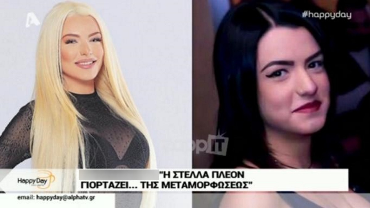 Στέλλα Μιζεράκη