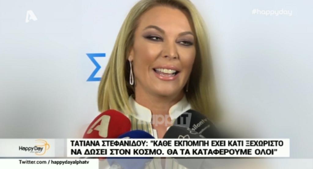 Τατιάνα Στεφανίδου