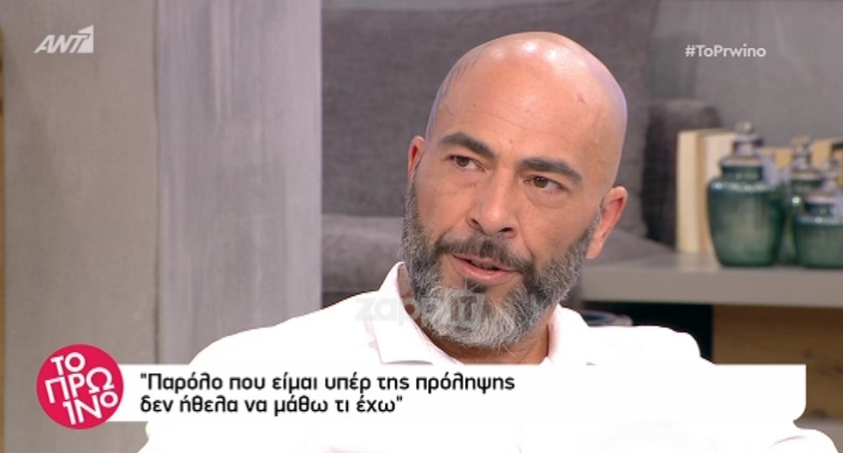 Βαλάντης