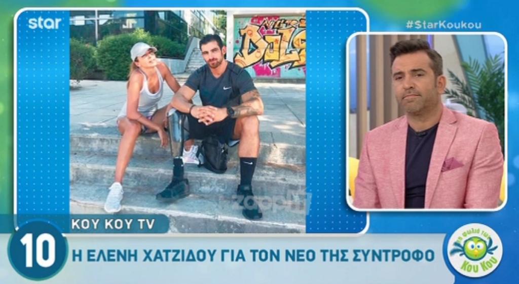 Ελένη Χατζίδου