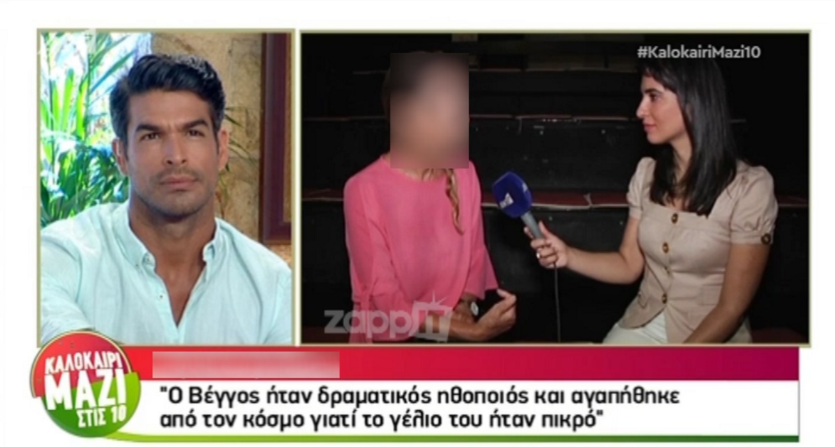 Αιμιλία Υψηλάντη