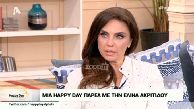 Ελίνα Ακριτίδου