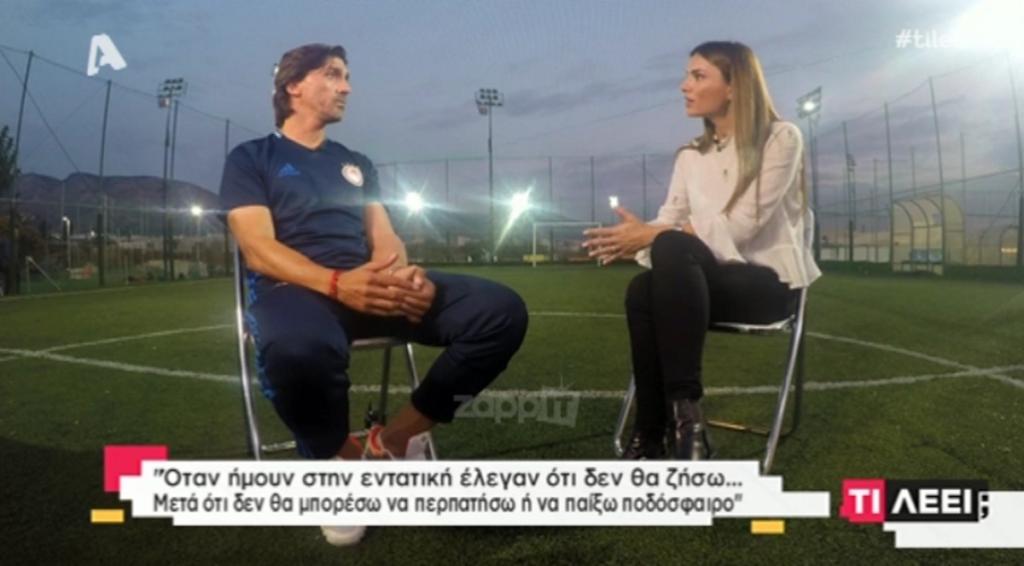 Γιώργος Αμανατίδης