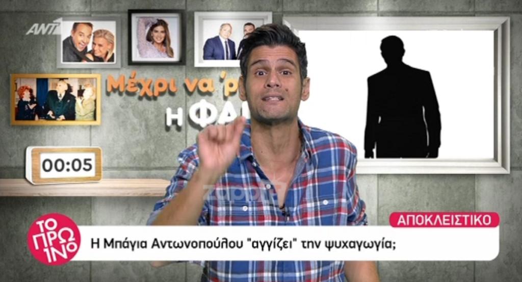 Δημήτρης Ουγγαρέζος