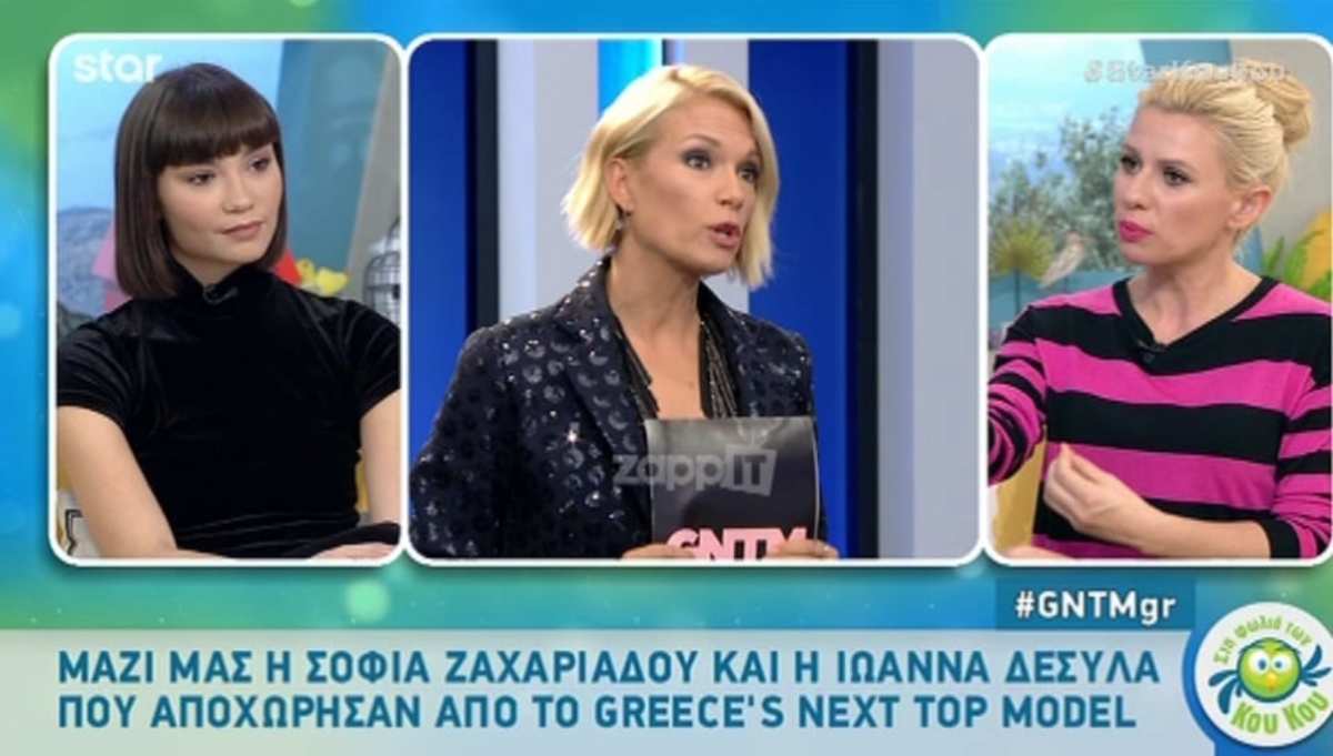 Ιωάννα Δεσύλλα