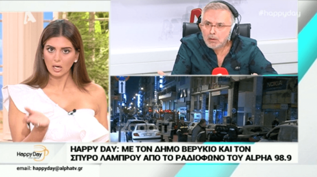 καβγάς