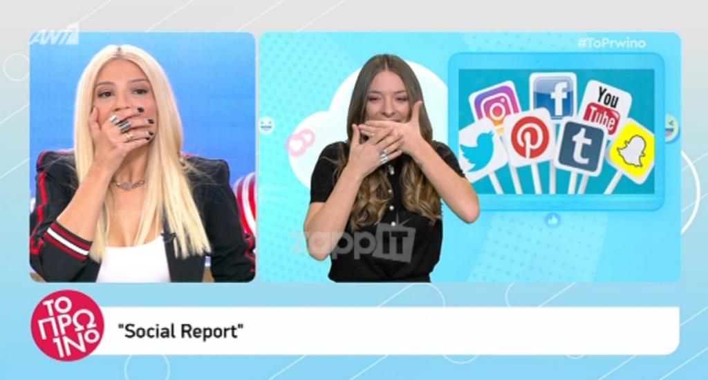 Φαίη Σκορδά