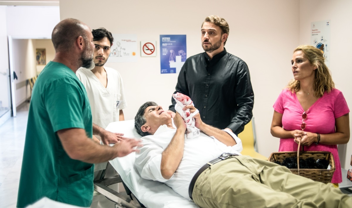 Πέτα τη φριτέζα