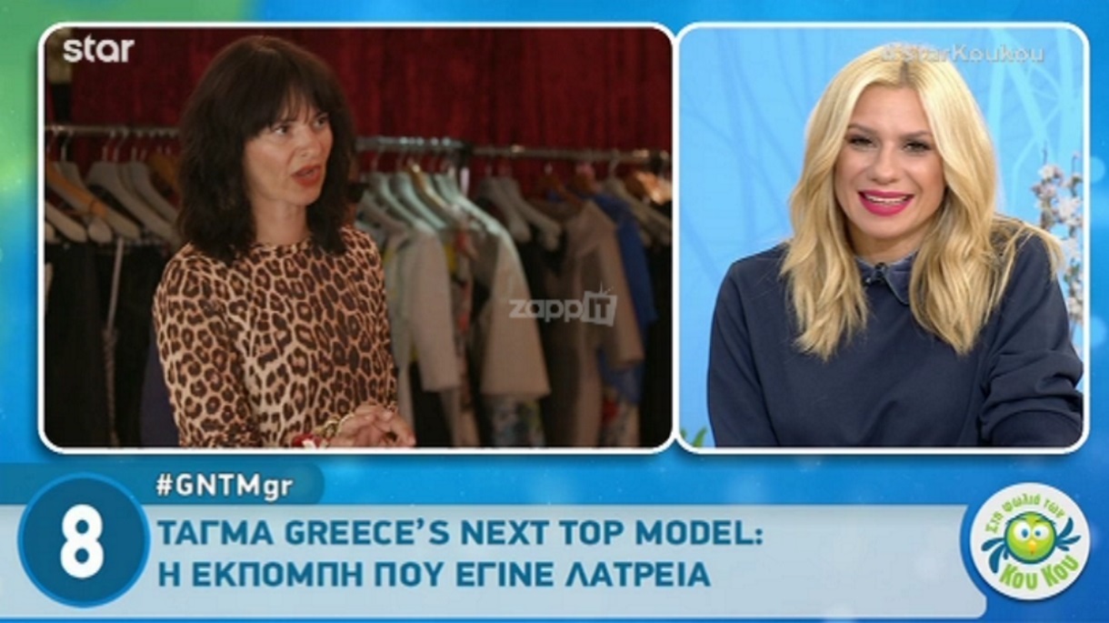 Ζενεβιέβ Μαζαρί