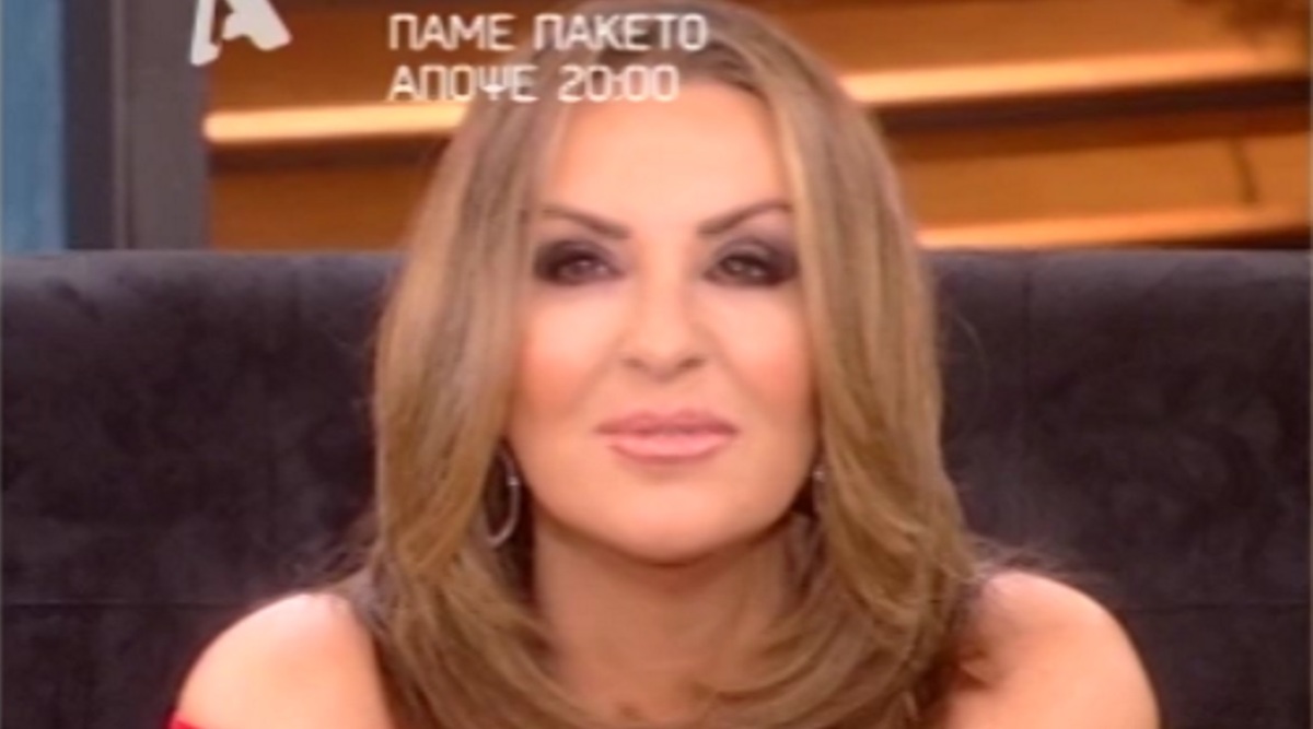 Ναταλία Γερμανού